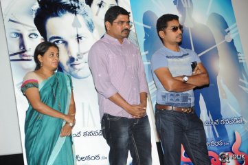 Maaya Movie Promotional Song Launch